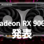 AMD Radeon RX 9060