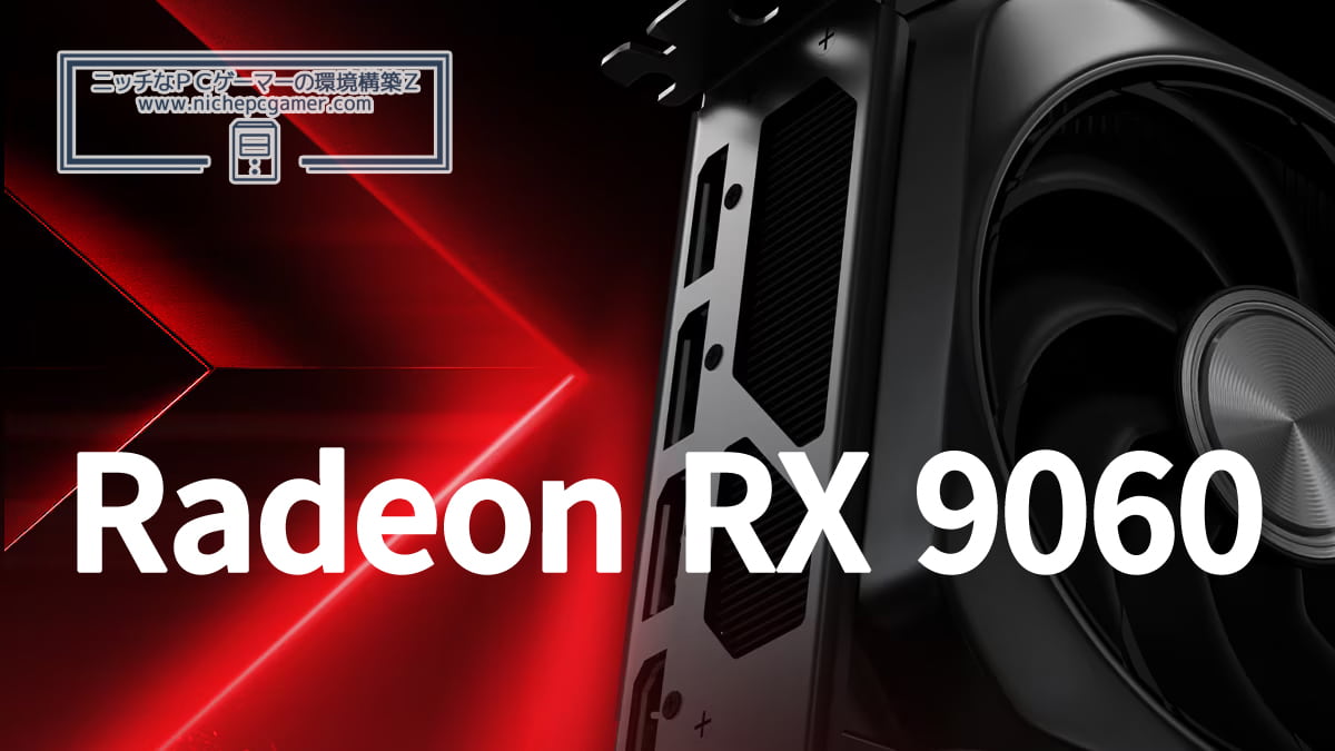 Radeon RX 9060