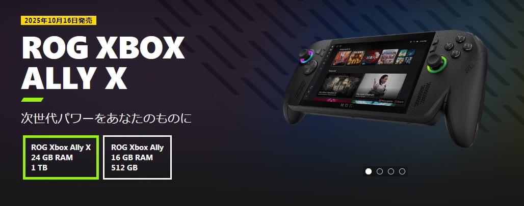 ROG Xbox Ally X