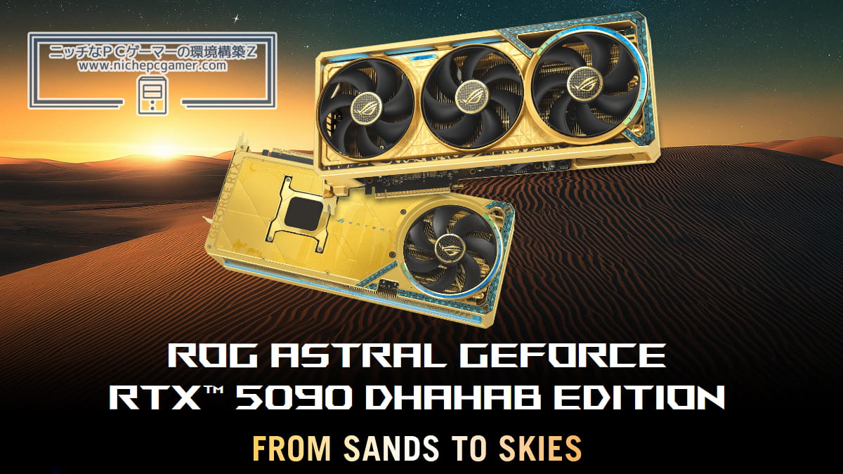 ASUS ROG Astral GeForce RTX 5090 Dhahab OC Edition