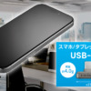 SSPJ-UTCシリーズ