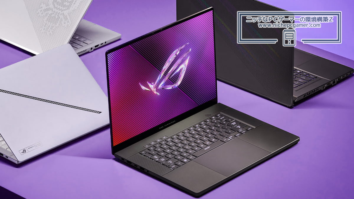 ASUS ROG Laptop