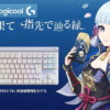 G515 LIGHTSPEED TKL 薄型ワイヤレスゲーミングキーボード 神里綾華特別モデル