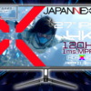 JAPANNEXT JN-i27G120U