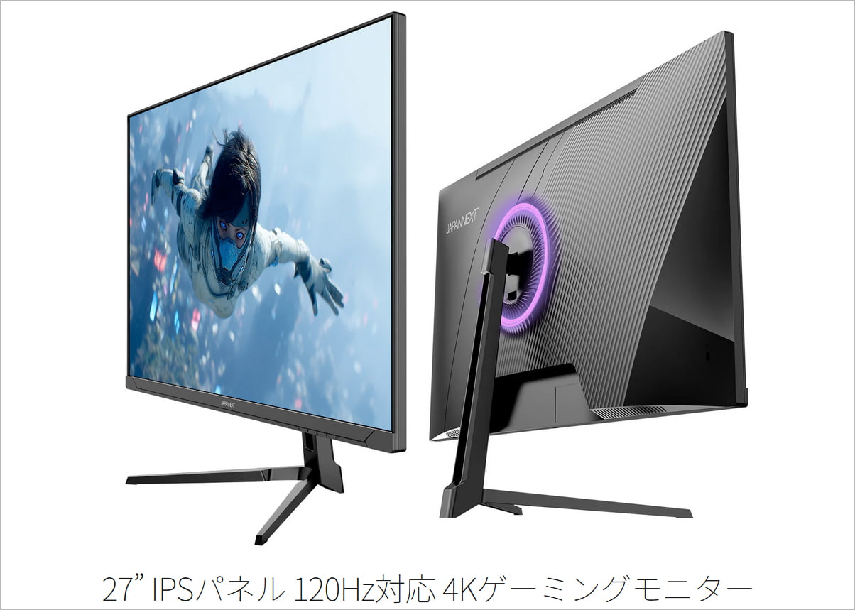 JAPANNEXT JN-i27G120U