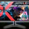 JAPANNEXT JN-IPS238G200F3