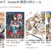 Thumbnail of new posts 014