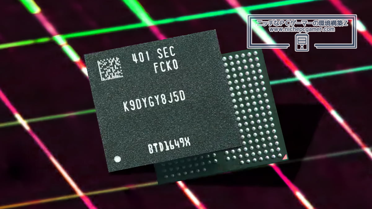 NAND Chip