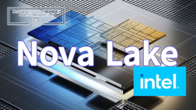 Intel Nova Lake Image