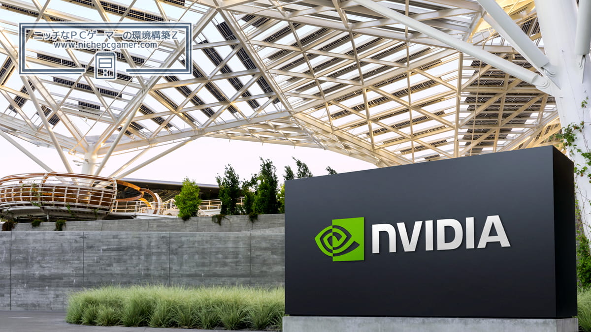 NVIDIA