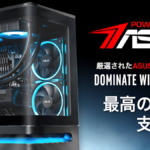 arkhive Gaming Alliance Powered by ASUS