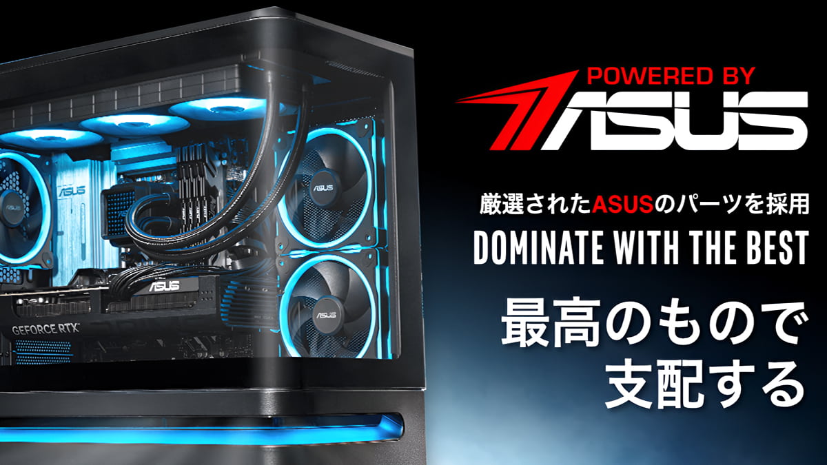 arkhive Gaming Alliance Powered by ASUS