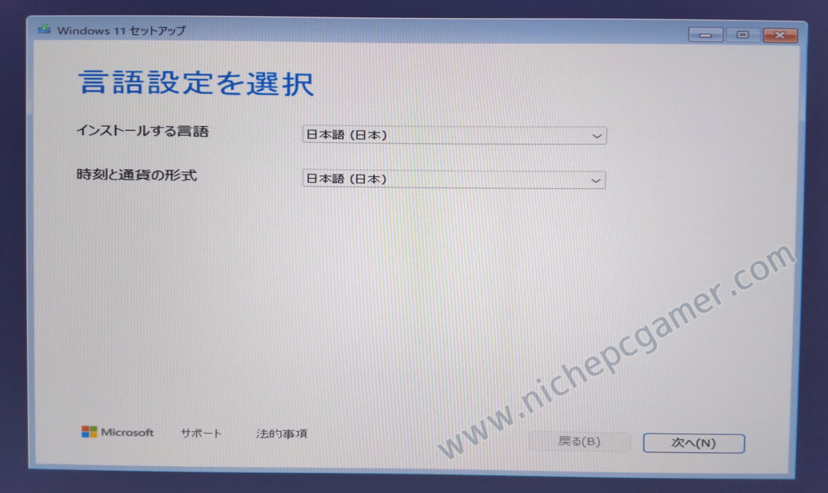 『次へ』を選択