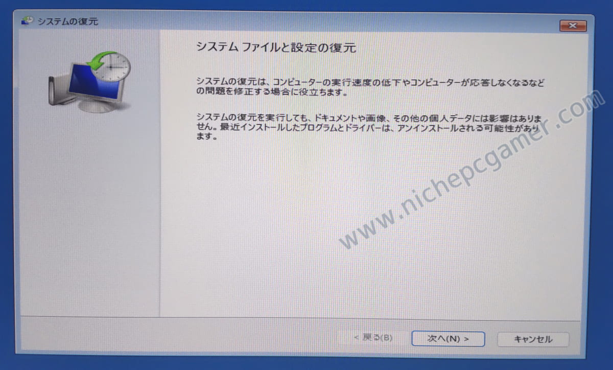 『次へ』を選択
