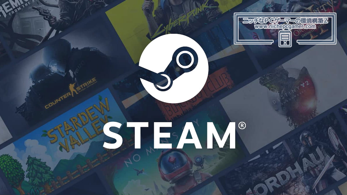 Steam