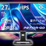Titan Army P2710R-QD