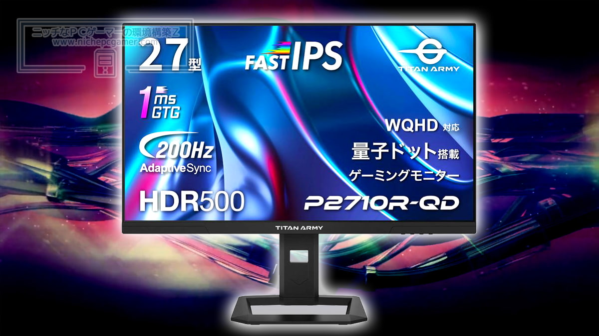 Titan Army P2710R-QD