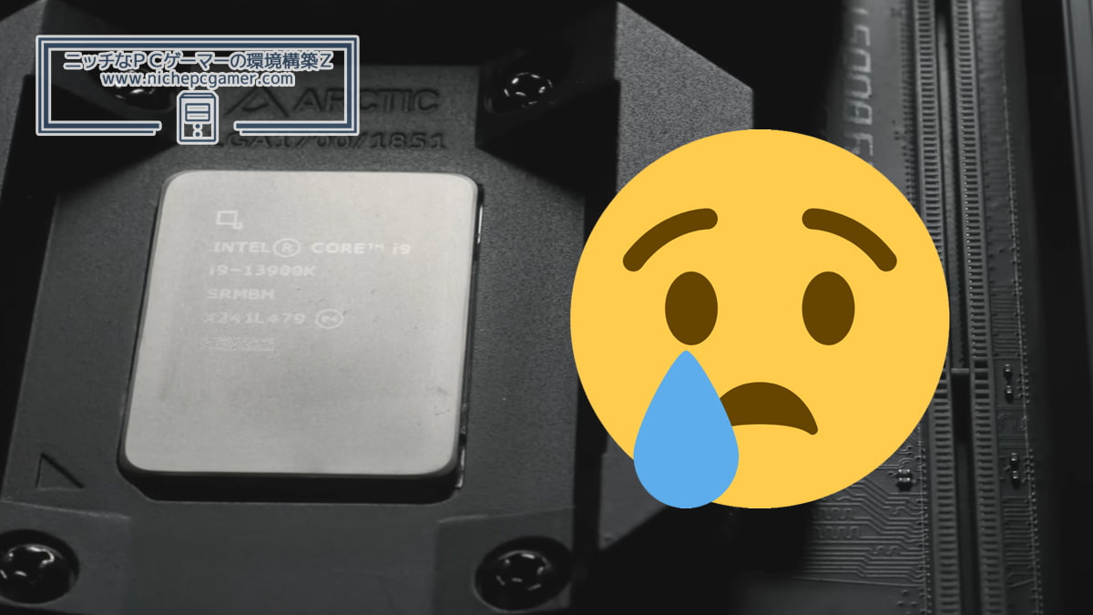 Core i9-13900K