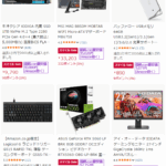 AmazonスマイルSALE
