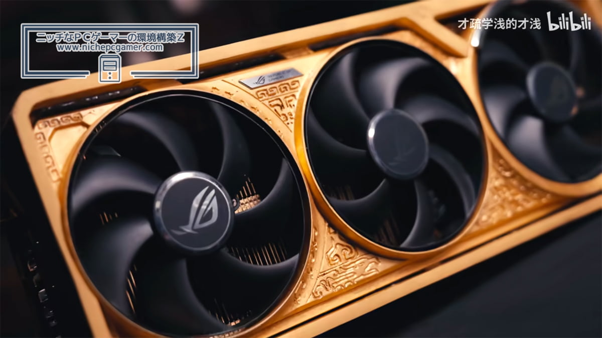 金5kgを使用したASUS ROG Astral GeForce RTX 5090 D