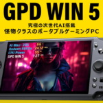 GPD WIN 5
