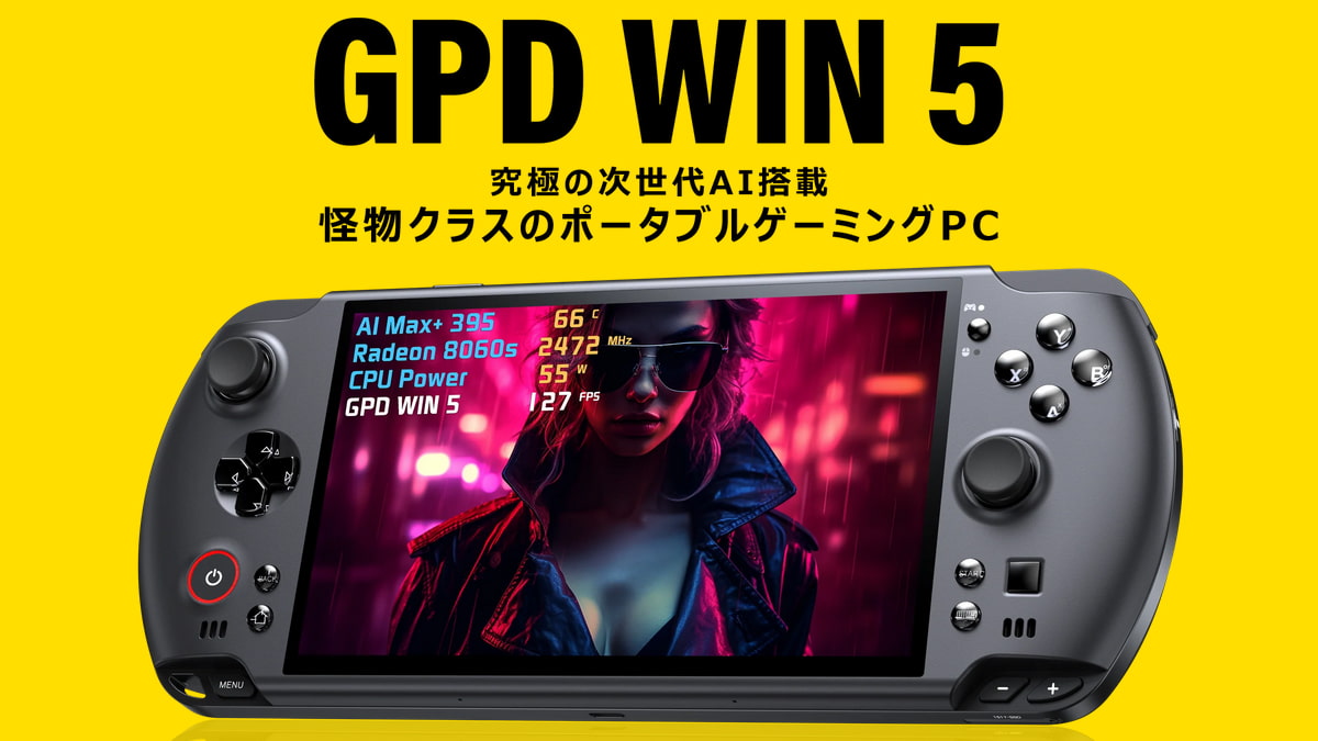 GPD WIN 5