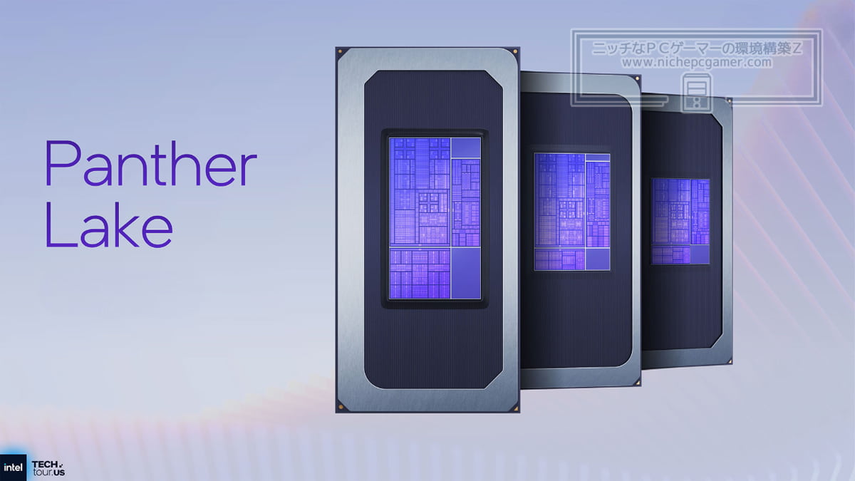 Intel Panther Lake