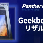 Intel Panther Lake / Geekbenchリザルト