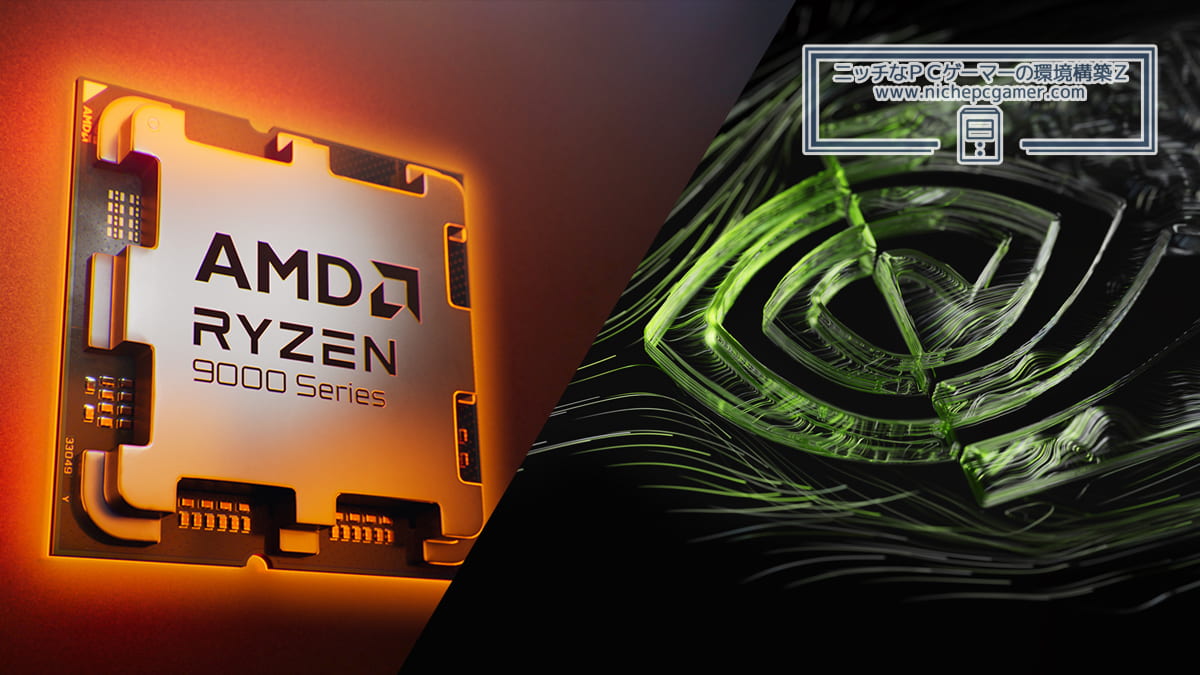 AMD Ryzen & NVIDIA