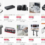 サンワダイレクトのさまざまな製品がセール中
