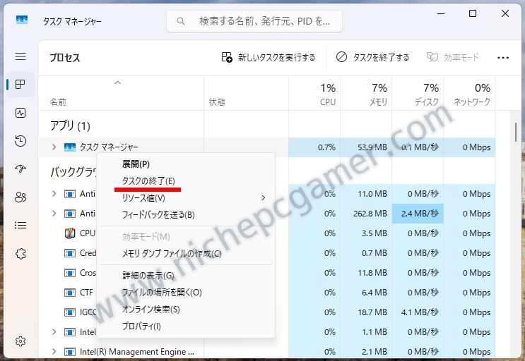 タスクマネージャー上からタスクマネージャーを『タスクの終了』で終了させる