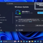 Windows Update