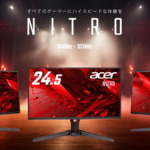 Acer Nitroシリーズ