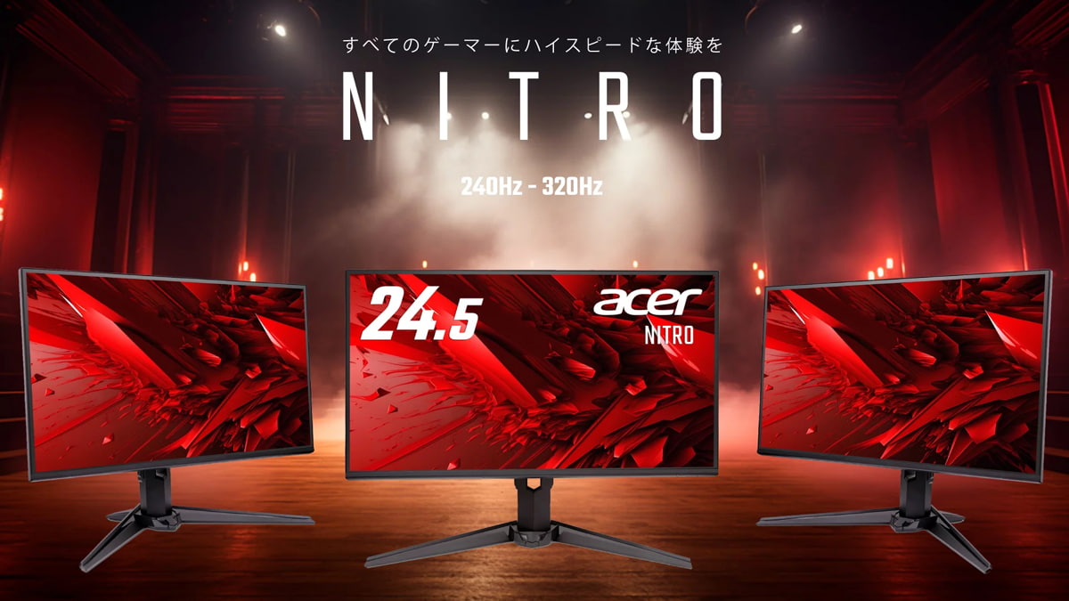 Acer Nitroシリーズ