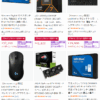 Amazonブラックフライデー先行セール