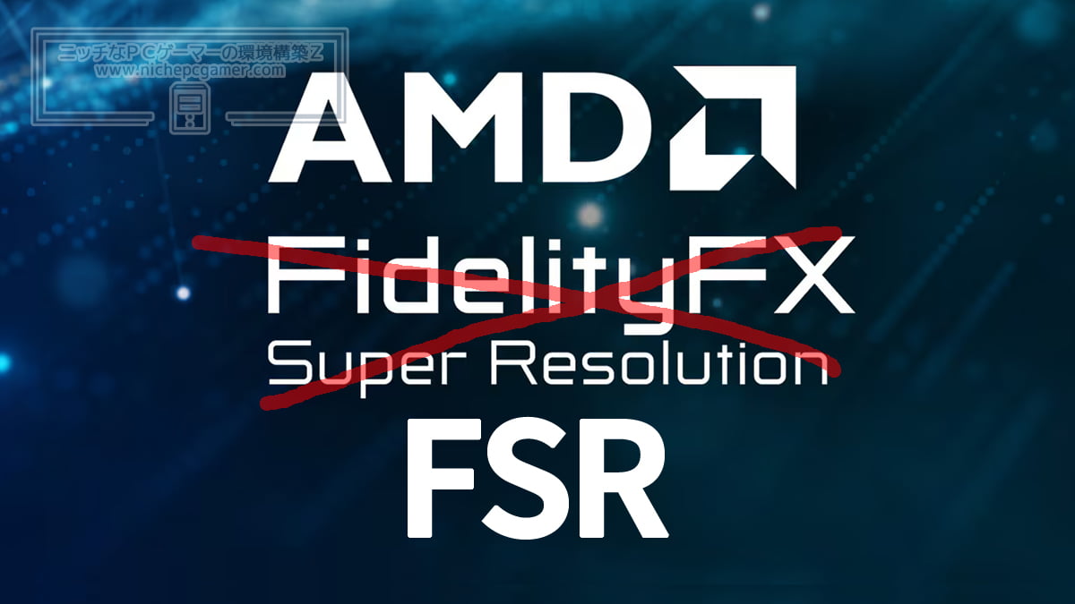 AMD FSR