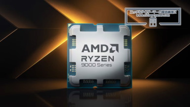 AMD Ryzen 9000 Series