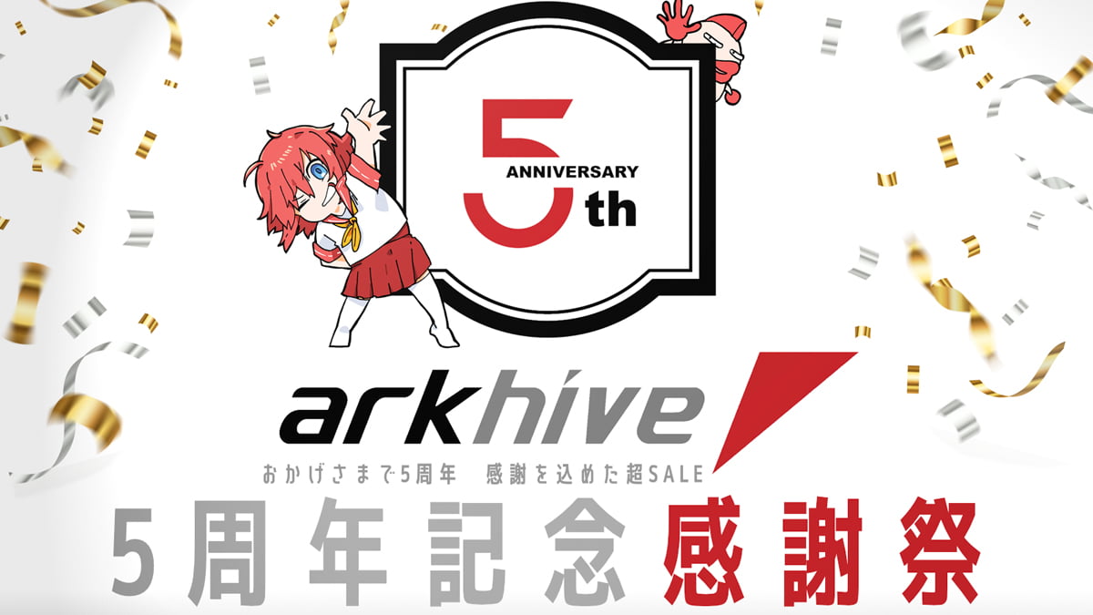 arkhive 5周年記念 感謝祭