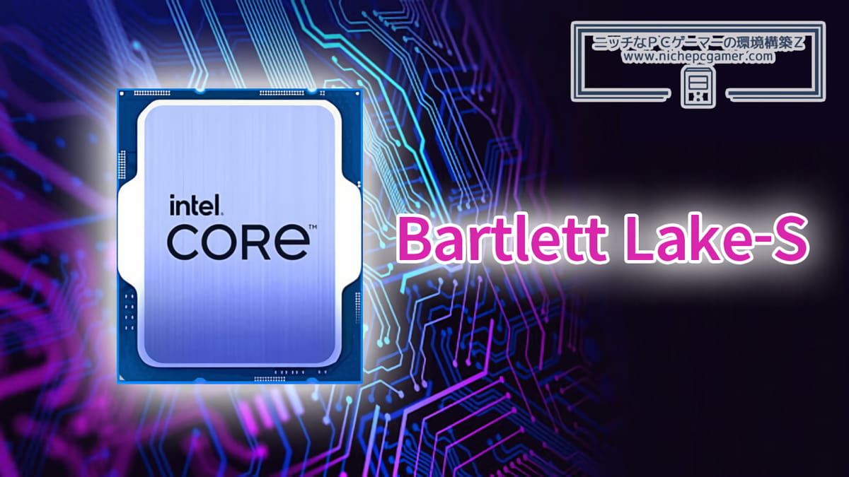 Intel Bartlett Lake