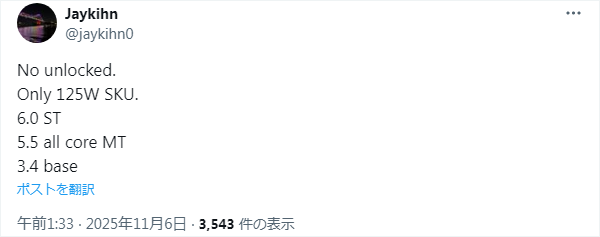 12P-Core Bartlett Lake-Sのスペック