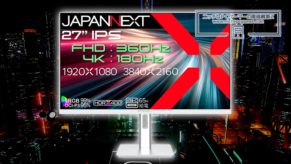 JAPANNEXT JN-IPS27G1836UF-HSPC6