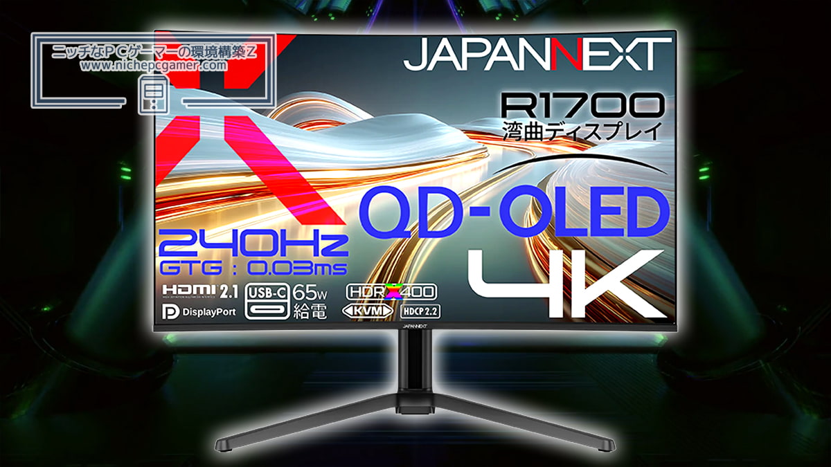 JAPANNEXT JN-QOLC315G240U-HSC6