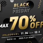 Pixio Amazonブラックフライデーセール