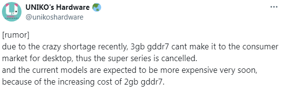 GeForce RTX 5000 SUPERシリーズがキャンセルになったという噂