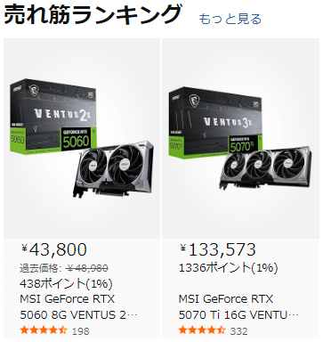 グラフィックボード 売れ筋ランキング
