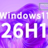 Windows11 26H1