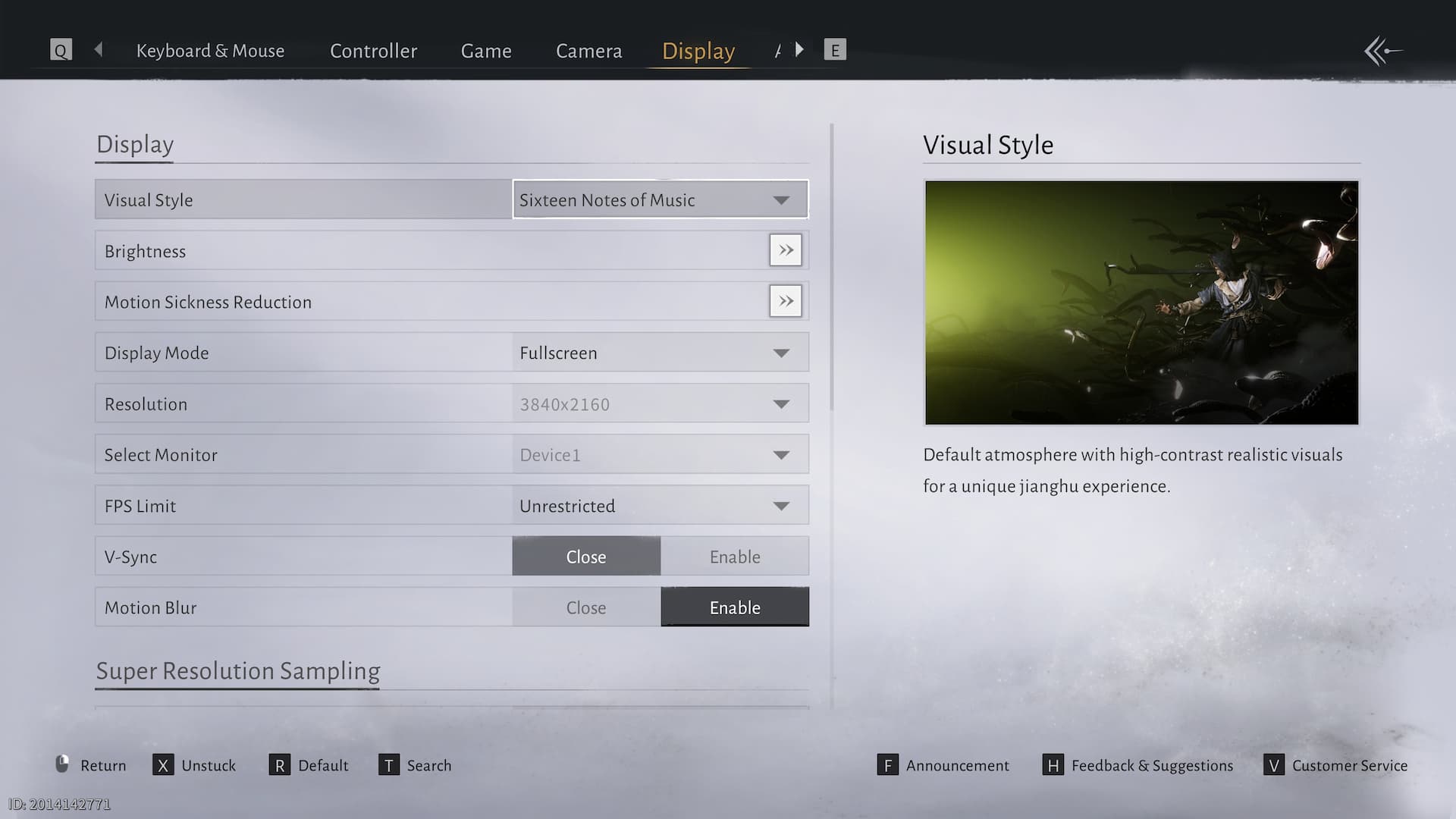 風燕伝:Where Winds Meet 画質設定