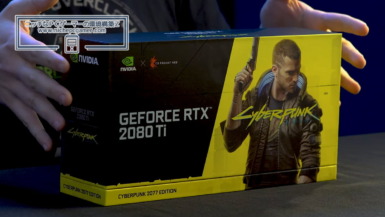 GeForce RTX 2080 Ti Cyberpunk 2077 Edition