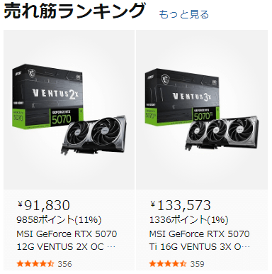 グラフィックボード 売れ筋ランキング