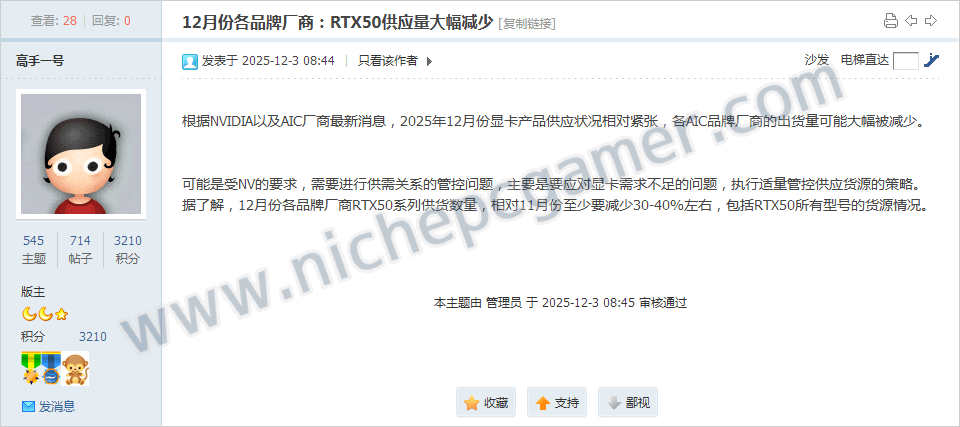 GeForce RTX 5000シリーズの出荷量が大幅に減少するという